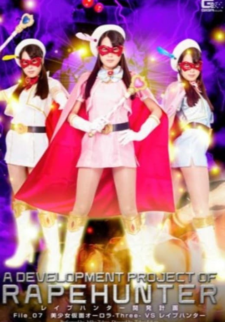 A Development Project of RapeHunter File 07:Pretty Kamen Aurora -Three- VS New Rape Hunter Tsuno Miho