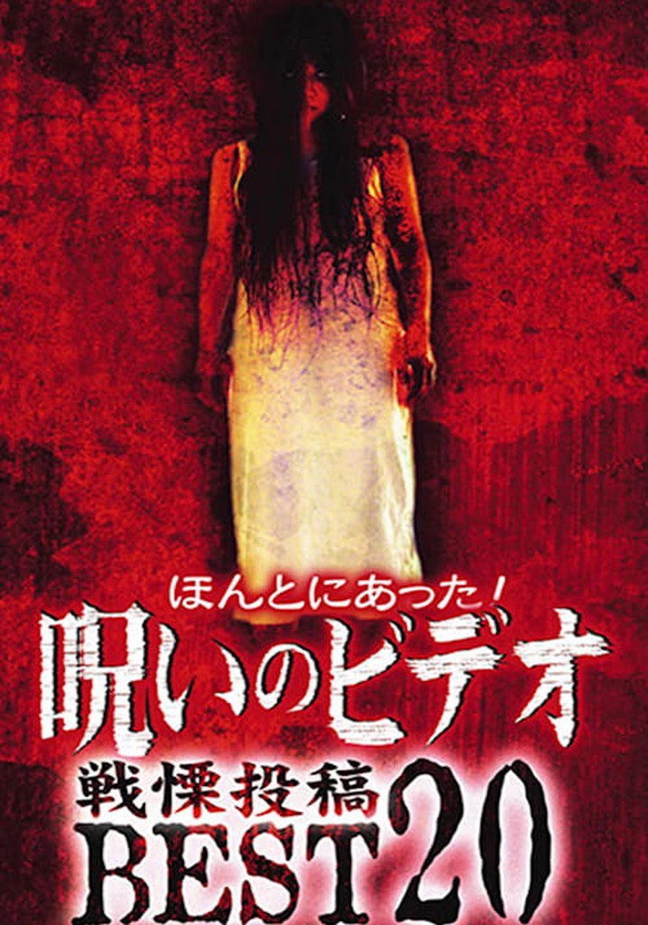 Honto ni Atta! Noroi no Video: Dreadful Post - BEST20