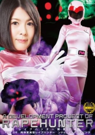 A Development Project of RapeHunter File 06:GVRD-72 Body Variant  Ndo~uba VS Magna Pink Otsuka Ren