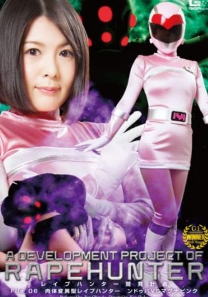 A Development Project of RapeHunter File 06:GVRD-72 Body Variant  Ndo~uba VS Magna Pink Otsuka Ren
