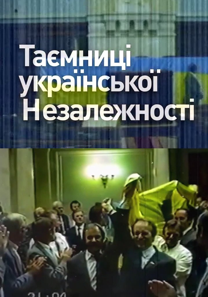 Secrets of Ukrainian Independence