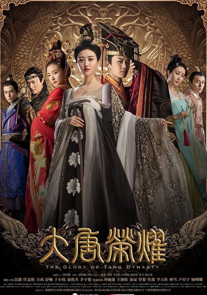 the glory of tang dynasty ep 1 eng sub season 1