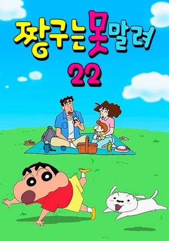 시즌 13