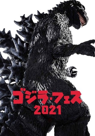 ゴジラVSヘドラ