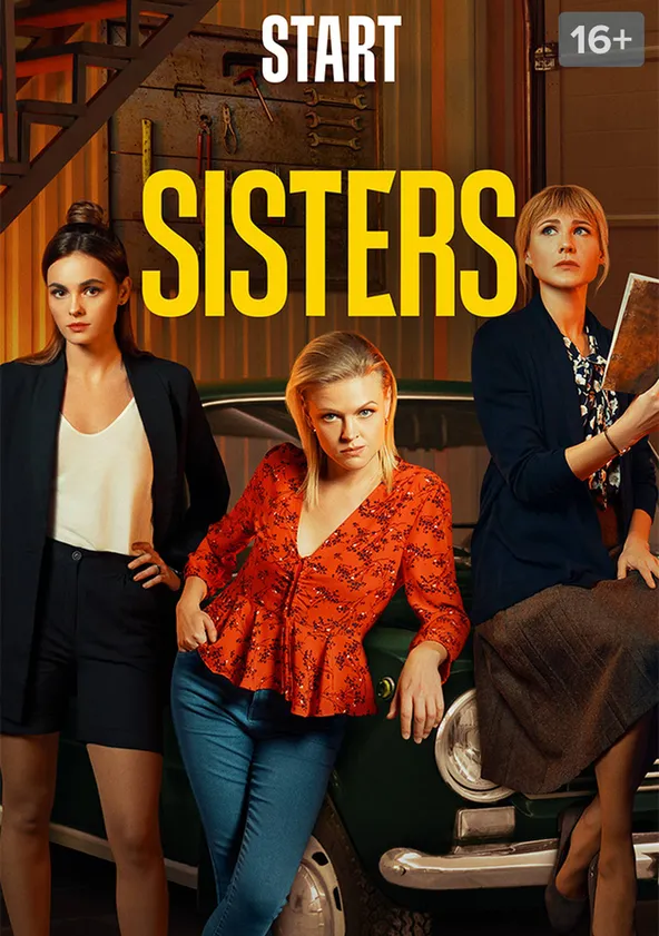 Sisters - watch tv show streaming online