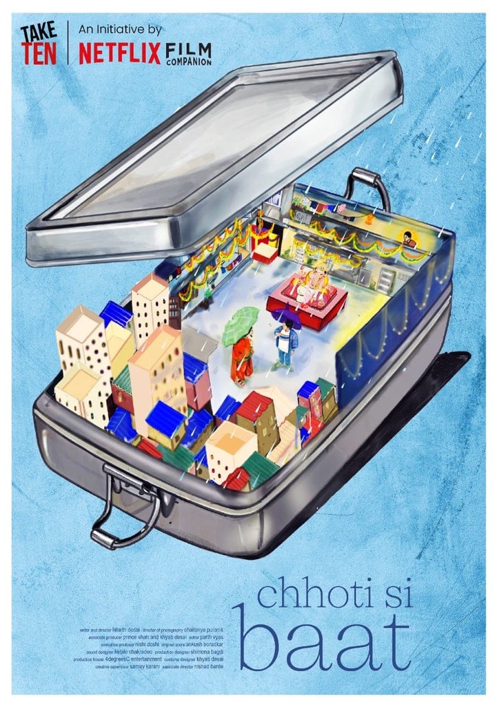 Chhoti Si Baat