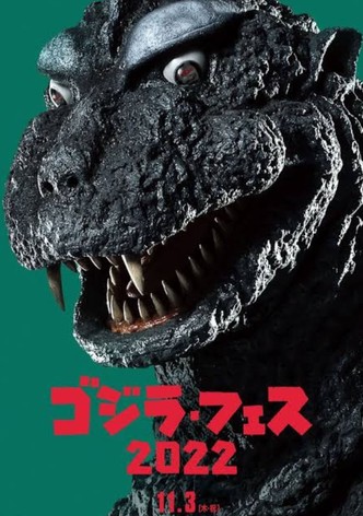 Fesu Gojira Surī: Gaigan Raishū