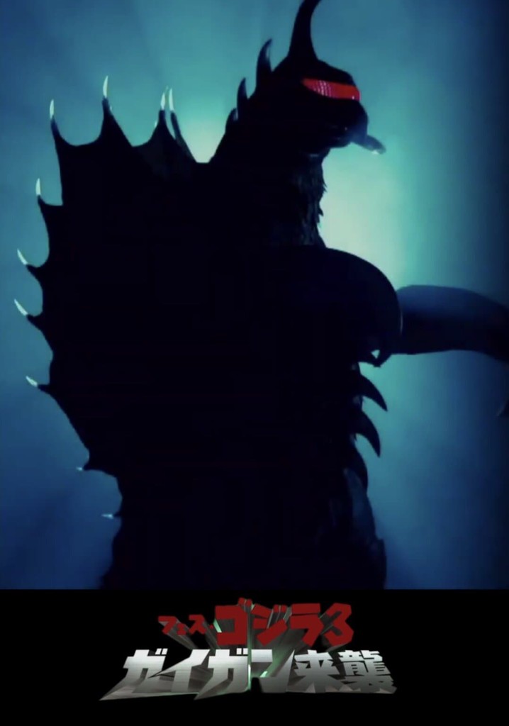 Godzilla Fest 3: Gigan's Attack