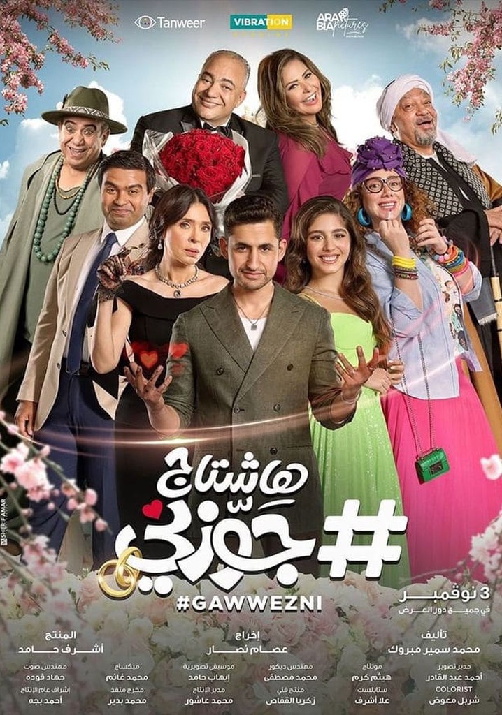 #Gawwezni