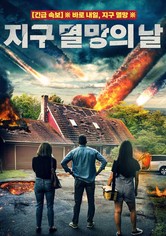 Asteroid