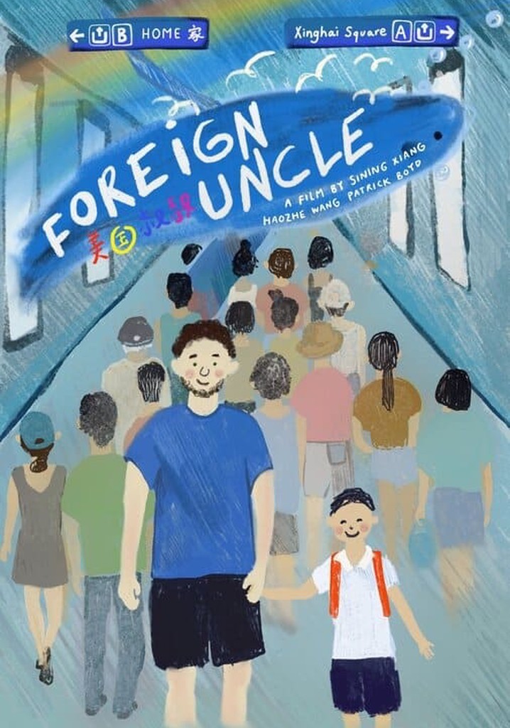 Foreign Uncle