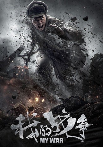 My War