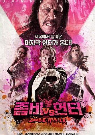좀비 VS 헌터