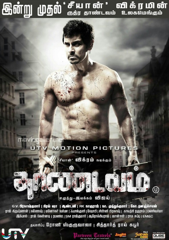 Thandavam movie hotstar new arrivals