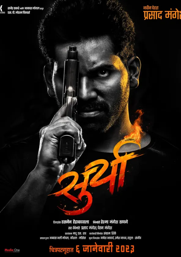 Surya filme Veja onde assistir online