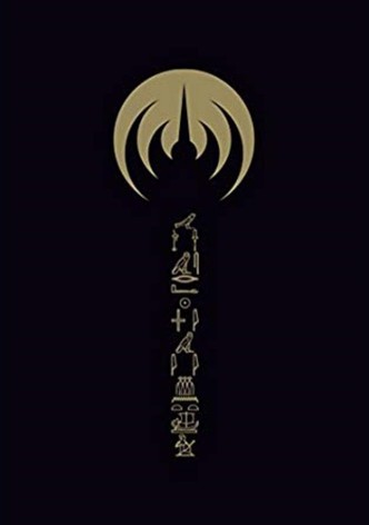 Ëmëhntëhtt-Ré Trilogy