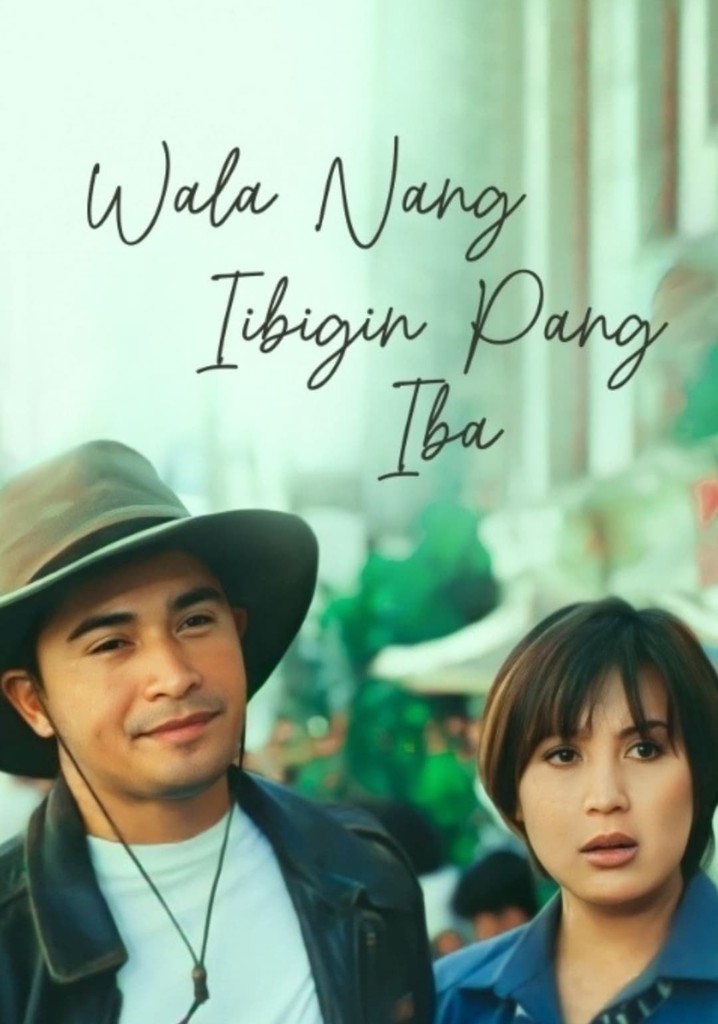 Wala nang iibigin pang iba