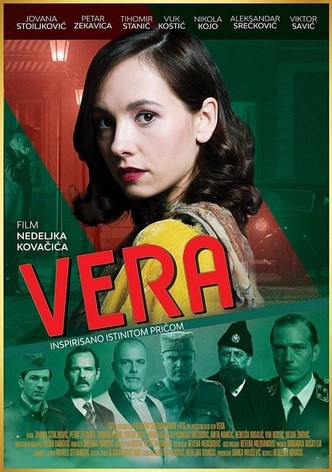 Вера