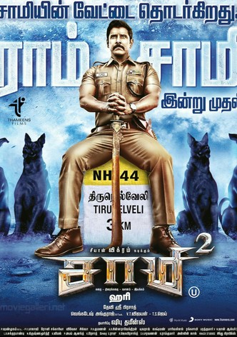 Saamy 2 full best sale movie watch online tamilrockers