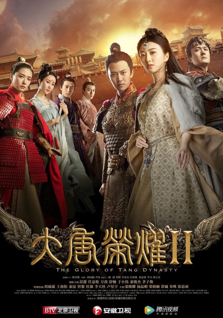 the glory of tang dynasty season 2 watch online