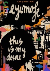 Eyimofe (This is My Desire)