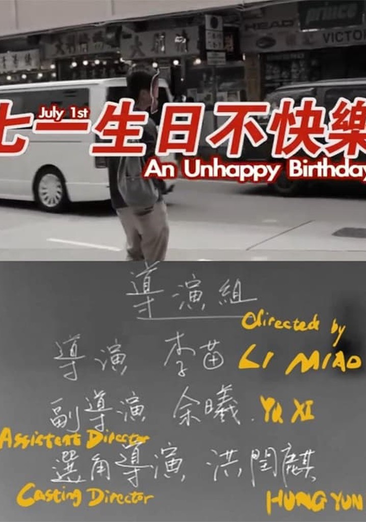 July 1st, An Unhappy Birthday