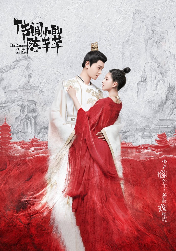 The Romance of Tiger and Rose Season 1 - streaming online