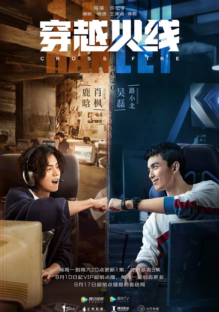 Cross Fire - watch tv show streaming online