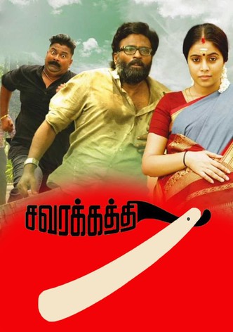 Savarakathi