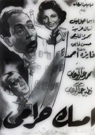 Imsik Harami