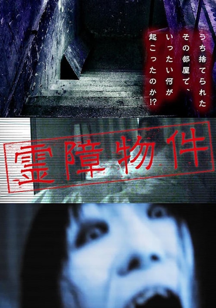 Spiritual Disability Property