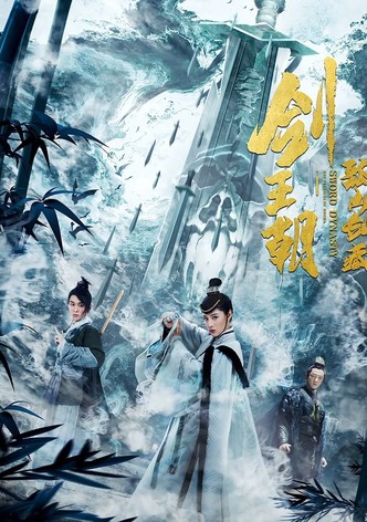 Sword Dynasty Fantasy Masterwork