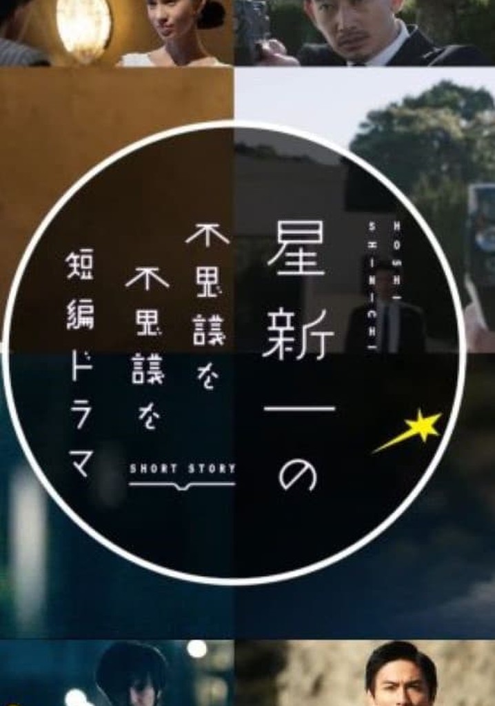 Alliance of Virtuous Citizens (Part 1)