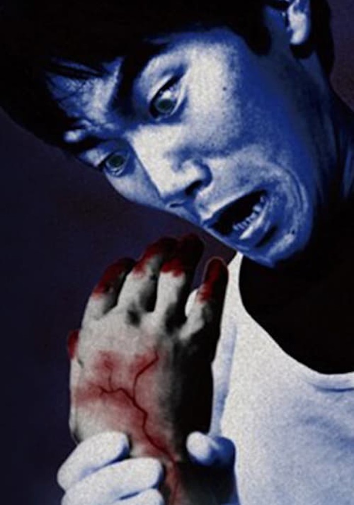 Broadcast Dekinai Forbidden Spirit Video 4