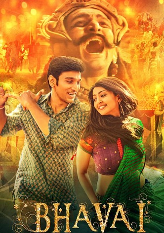 Bhavai