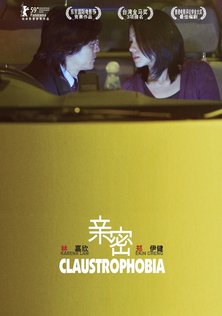 Claustrophobia