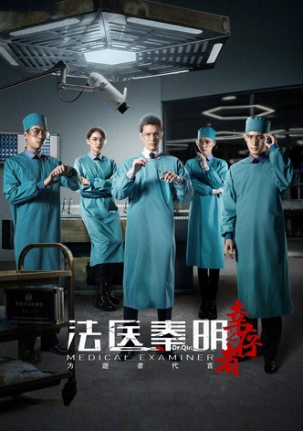 Medical Examiner Dr. Qin: The Survivor