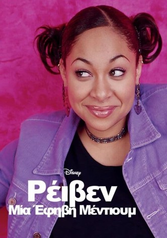 Ρέιβεν: Μια Έφηβη Μέντιουμ