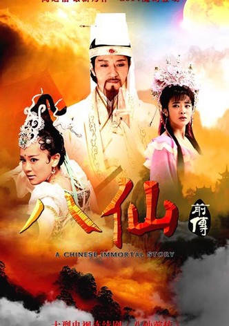 A Legend of Chinese Immortal