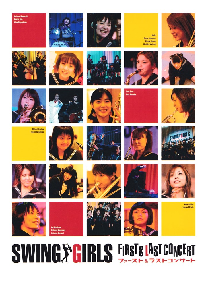 SWING GIRLS First & Last Concert