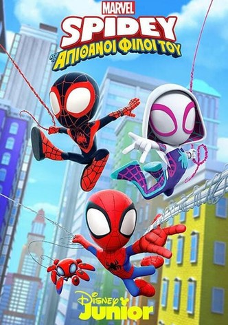 Ο Spidey και οι Απίθανοι Φίλοι του