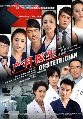 Obstetrician