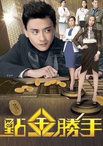 The Ultimate Addiction