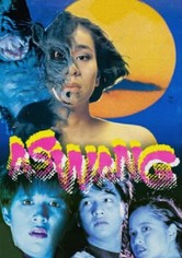 Aswang