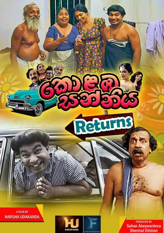 කොළඹ සන්නිය Returns