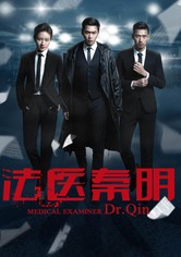 Medical Examiner Dr. Qin: The Mind Reader