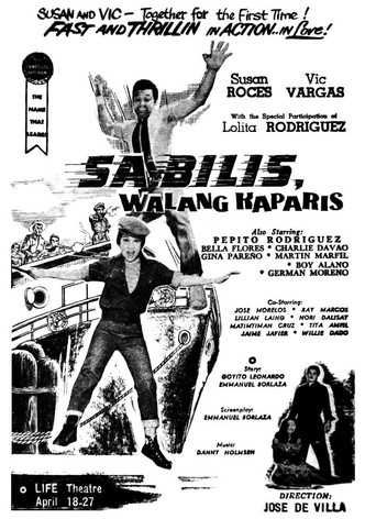 Sa bilis, walang kaparis