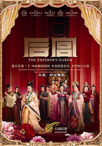 The Emperor's Harem