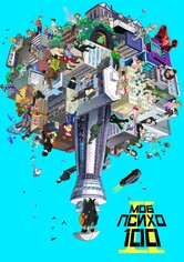 Моб Психо 100 - Сезон 2