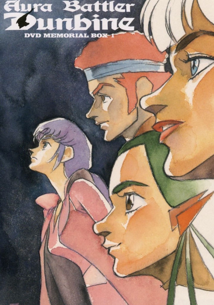 Aura Battler Dunbine Memorial